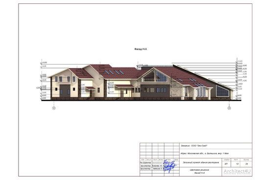 фасад ресторана-4